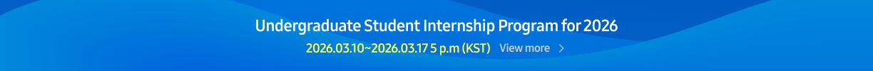 대학생인턴 배너