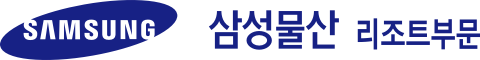 삼성물산 리조트부문